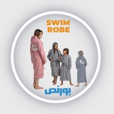 بورنص تصنيف