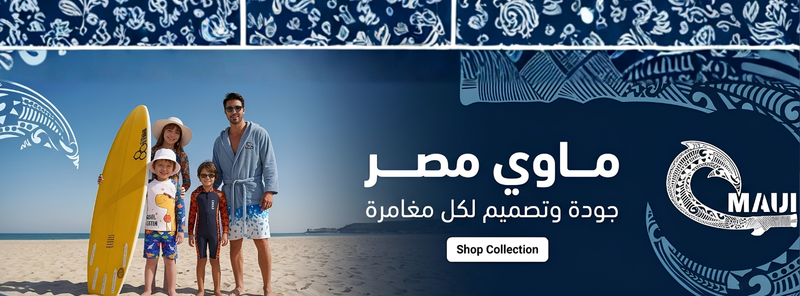 ماوي مصر