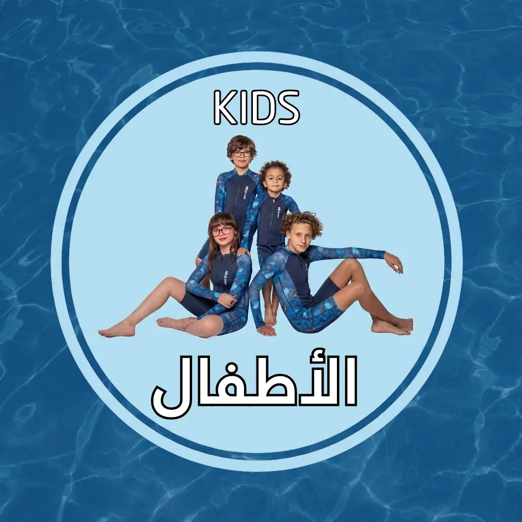 الاطفال kids swimsuits